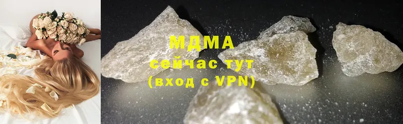 МДМА crystal  Аксай 